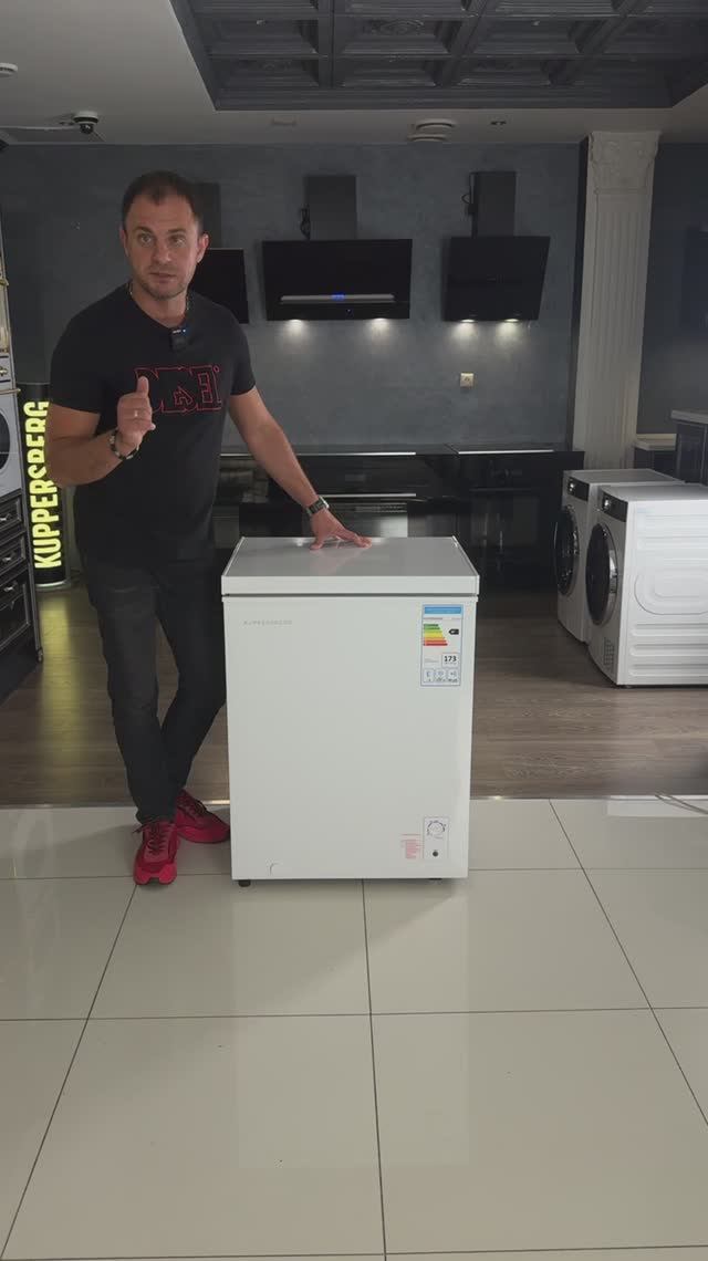 FLCF 150 W Морозильная камера отдельностоящая KUPPERSBERG смотреть онлайн
