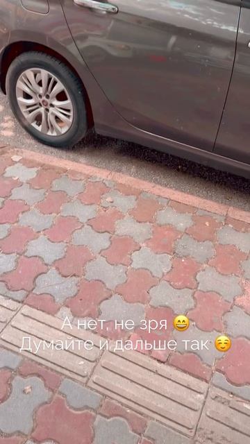 Зря вы думаете, что я меркантильная. А нет, не зря. Думайте и дальше так.