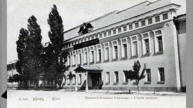 Антон Деникин в Киевском юнкерском училище( по книге А.И. Деникина 