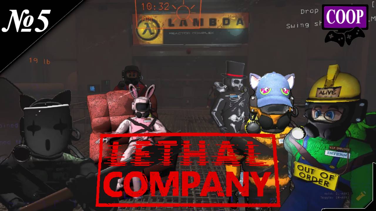 ➤ Lethal Company [ Прохождение в КООП ] Мы вернулись на карту Black Mesa [ №5 ]