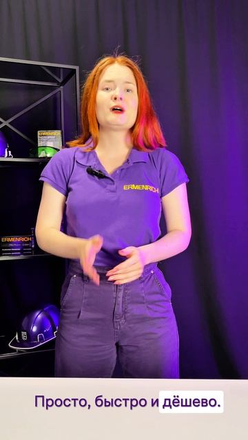 Секрет, который не расскажут в магазине смотреть онлайн