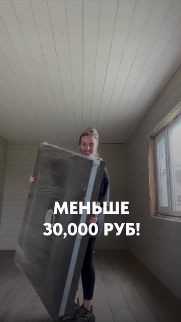 Душевой поддон бюджетно #дизайнинтерьера #дизайнгостиной #психология смотреть онлайн
