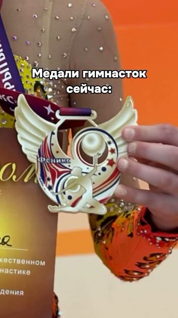 Приглашаем на бесплатное пробное занятие по художественной гимнастике