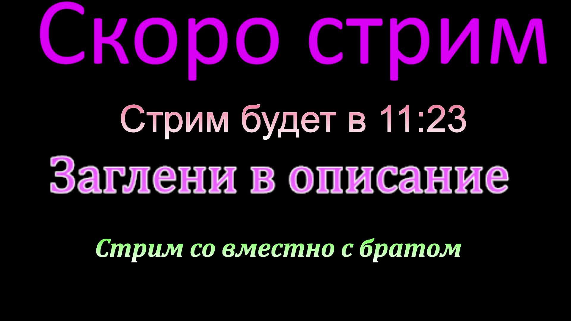 разговариваю с братом (в РЕАЛЬНОЙ ЖИЗНИ) смотреть онлайн