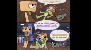 новая озвучка комикса мир 🌏 денди