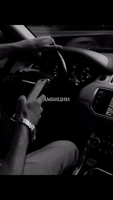 #мотивация #успех #криптовалюта #трейдинг