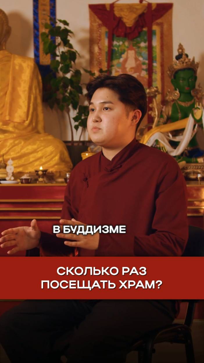 Сколько раз нужно посещать храм? смотреть онлайн
