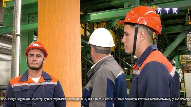 Визит губернатора в Лысьве смотреть онлайн