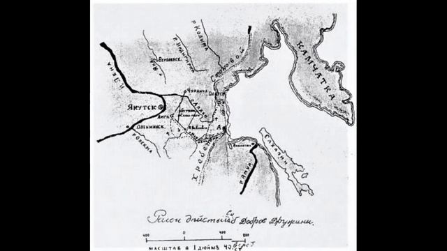 Якутский поход  Пепеляева