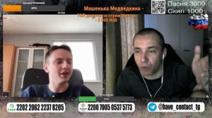 🤣Пытается извернуться загнанный в угол🐍 | 💾Чат рулетка