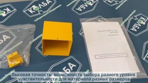 SLY-C Plus Счетчик семян автоматический
