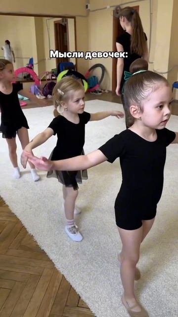 О чем думают ваши дети?