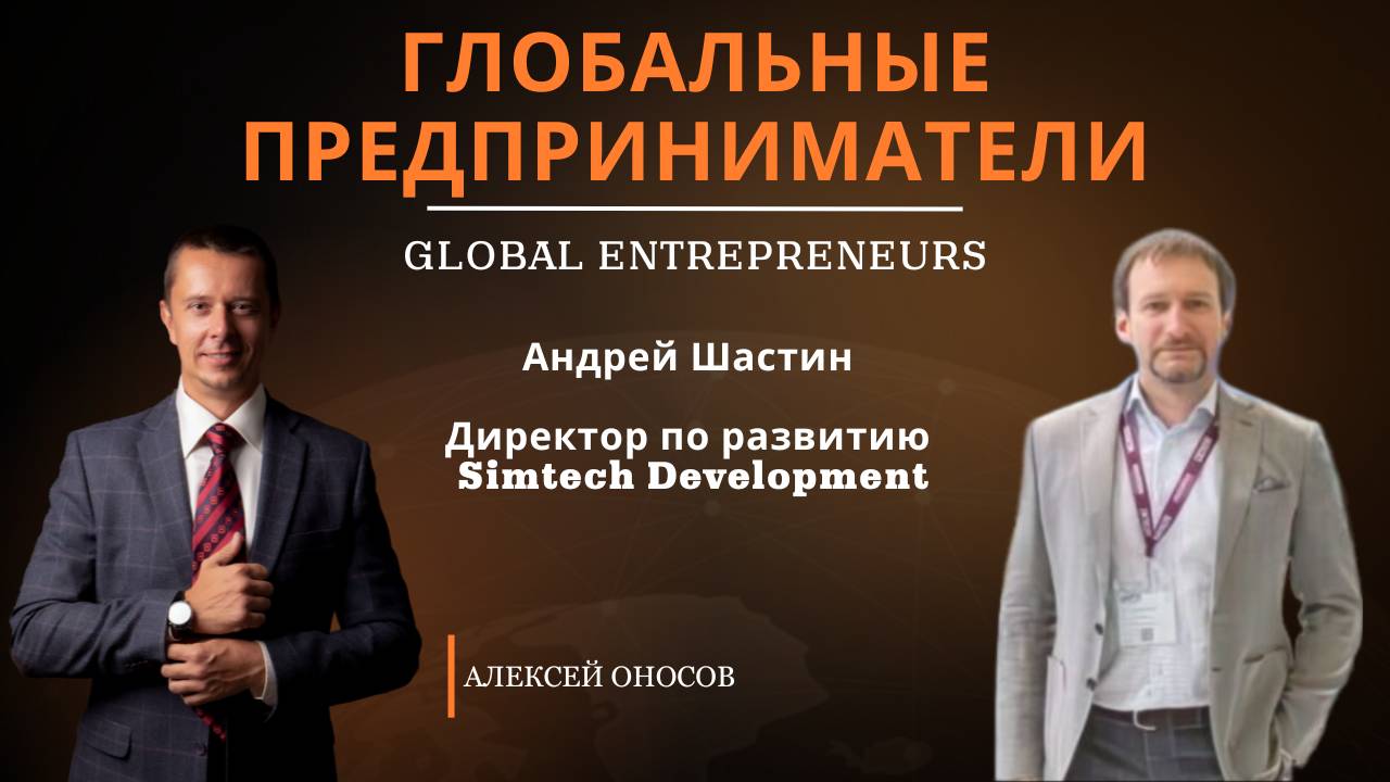 Практики бизнеса