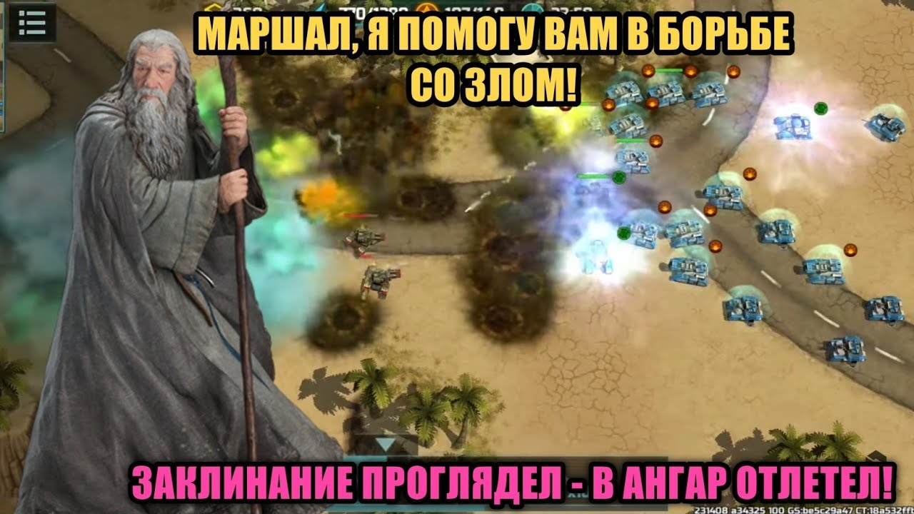 Гендальф наказал стримера! МЕГАУБИЙСТВО наглого повстанца без авиации, смс и регистрации AoW3