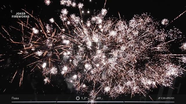 Веерная батарея салютов Пава JF C30-49V-01