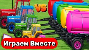 МУЛЬТИКИ ПРО ТРАКТОРЫ ДЛЯ ДЕТЕЙ 🚜🚜🚜 КАТАЕМСЯ НА РАЗНОЦВЕТНЫХ МАШИНКАХ ПО ГОРКАМ