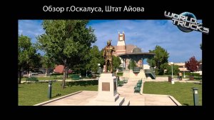 American Truck - Обзор г.Оскалуса, Штат Айова
