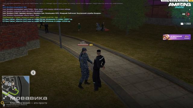 хаолатность