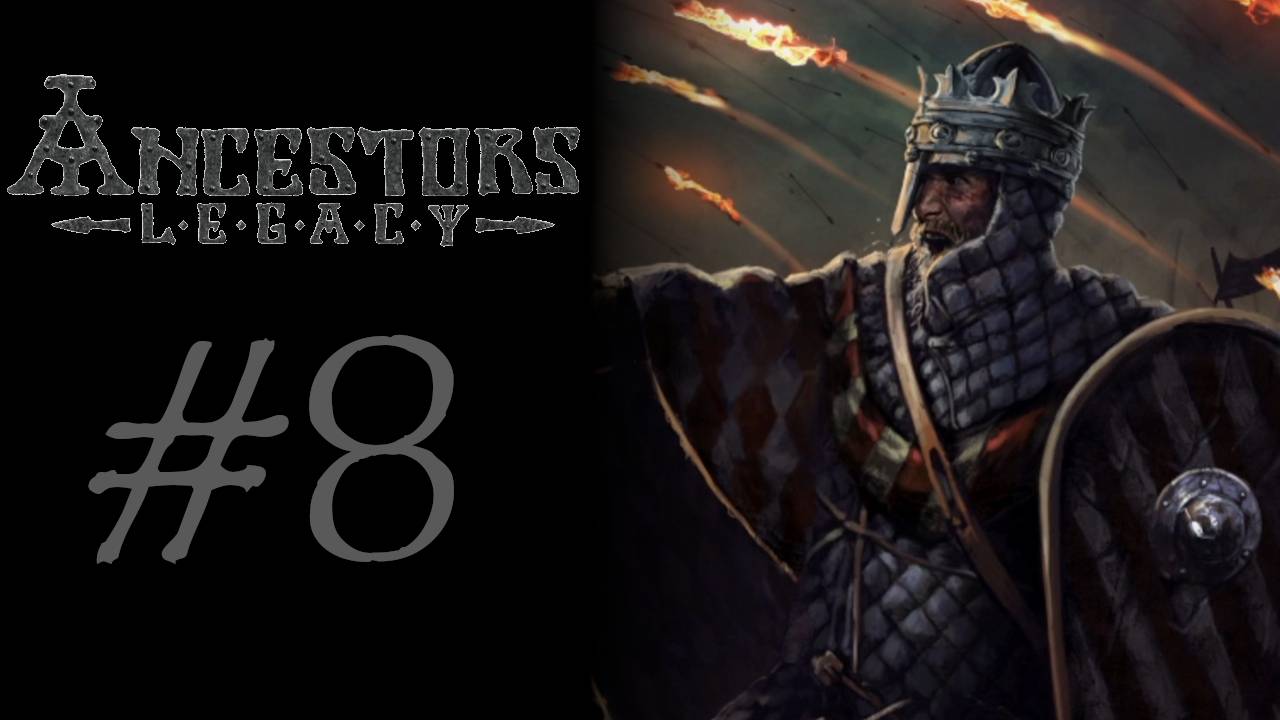 БРИТАНСКАЯ КОМПАНИЯ #8 — Ancestors Legacy