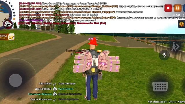 порт