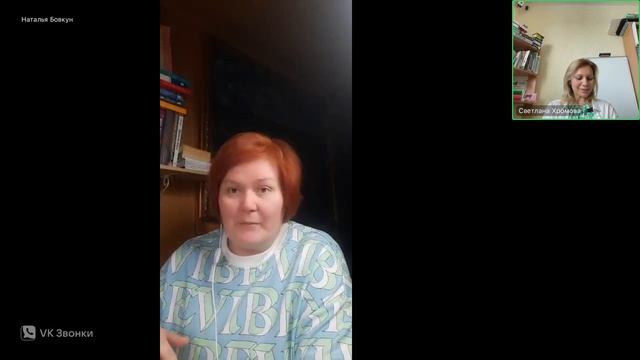 поколение альфа ч.2