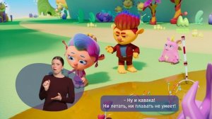 Монсики. 42. Каваки и кавачники (РЖЯ)