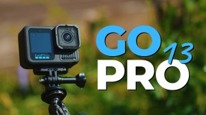 Обзор GoPro 13 от А до Я. Объективы серии HB - macro lens mod, ultra wide lens mod и ND фильтры.
