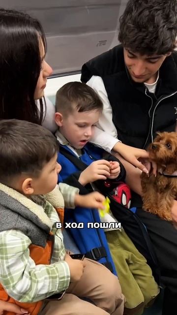 Будьте осторожны с детьми в Стамбуле!