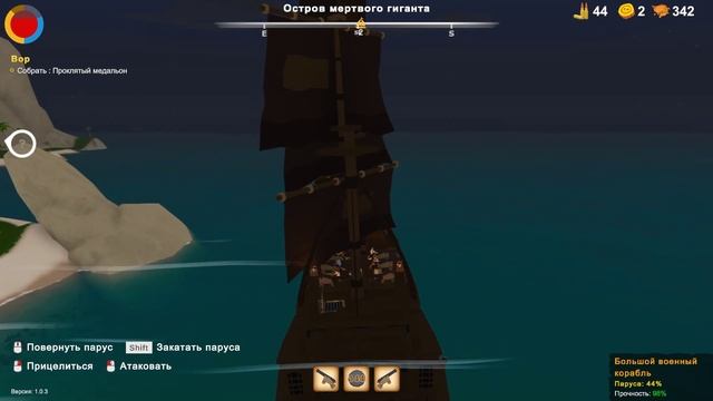 Captain Bones A Pirates Journey#13 прохождение смотреть онлайн