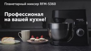Обзор на планетарный миксер REDMOND RFM-5360
