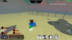 играем в русакен