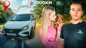 СЛОМАЛАСЬ ВЕСТА / ВЛОЖИЛ 100к / НОВЫЕ ДИСКИ / БУДНИ С ДЕВУШКОЙ