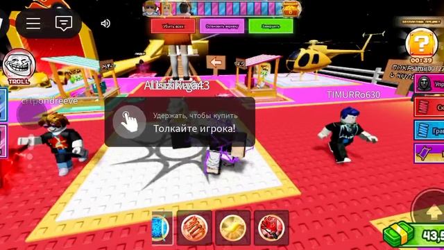 проверка карт в рб 1 часть