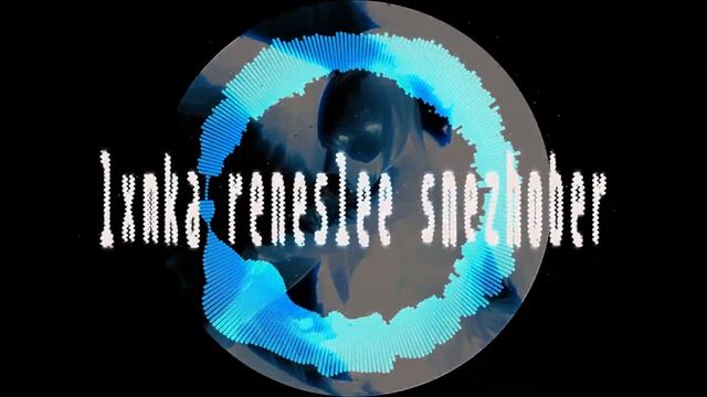 крылья X Opium  LXMKA,RENESLEE,SNEZHOBER REMIX\CLIP