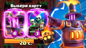 Испытание с Эволюцией Печи и Выбором Карт | Запись Стрима 08.08.2025
