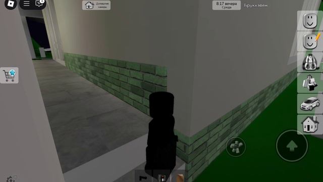 Воруем все дома в брукхэване смотреть онлайн