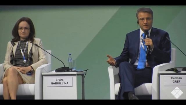 Герман Греф архив 2014 года Как управлять людьми.