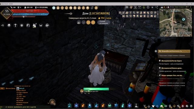 Black Desert ч107 БК Займемся немного переплавкой смотреть онлайн