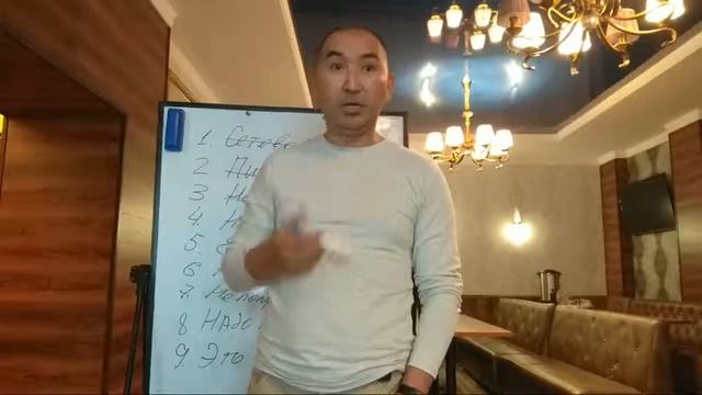 Как не бояться отказов в МЛМ и работа с возражениями ч2