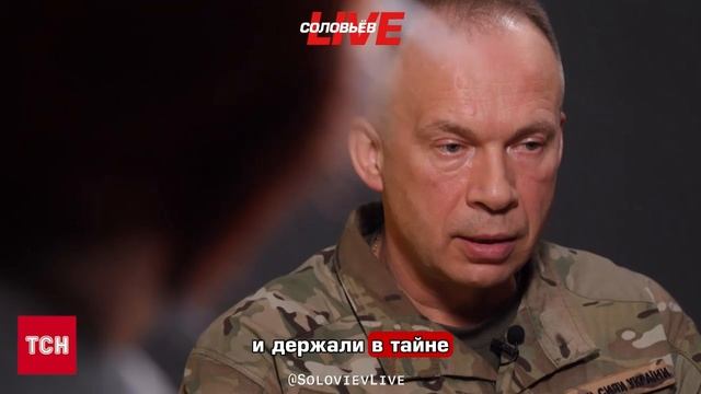 Соловьёв LIVE