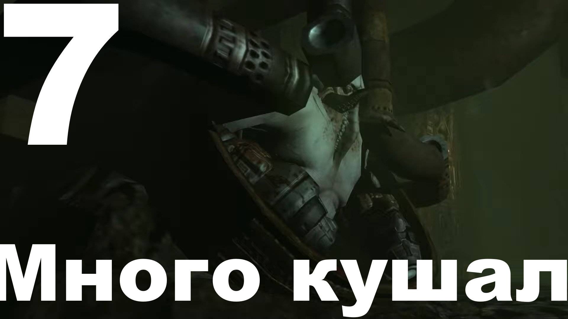 Прохождение DOOM 3 BFG Edition №7 - Много кушал