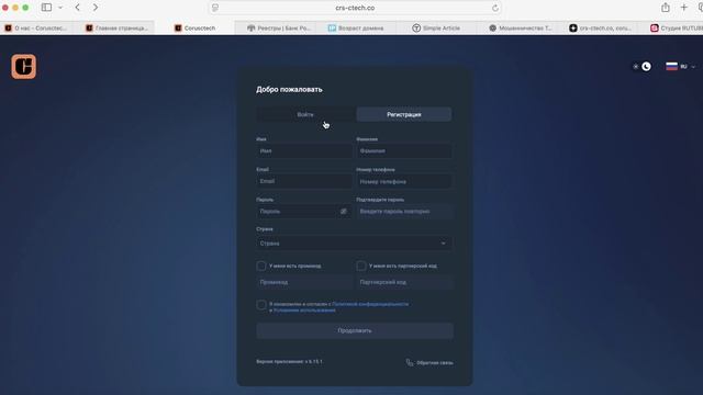 Юристы по чарджбэку