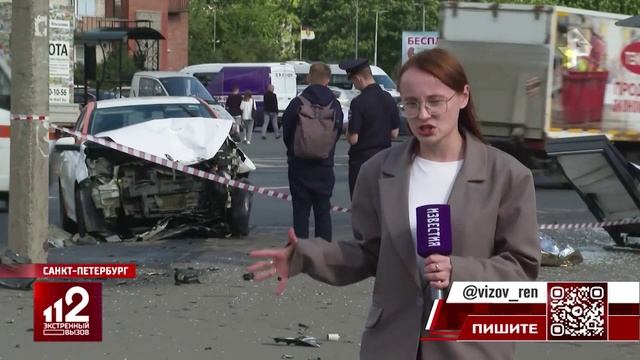 Влетевший в остановку в Петербурге водитель пытался убежать на сломанной ноге смотреть онлайн