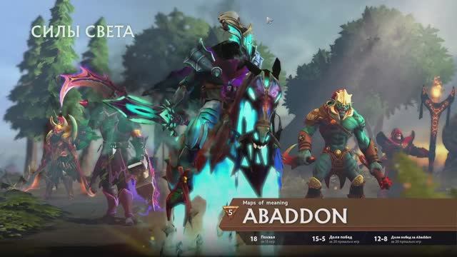 легионка кашмарит карту