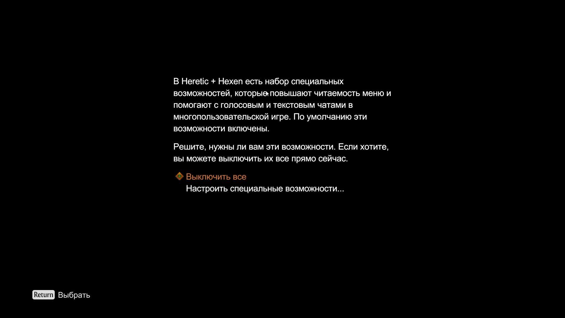 Прохождение игры Heretic + Hexen (Стрим) в 2025 # 1