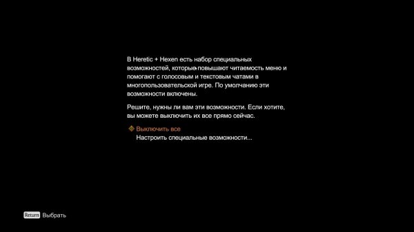 Прохождение игры Heretic + Hexen (Стрим) в 2025 # 1