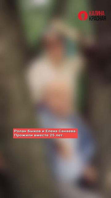 Советские звёзды, которые всю жизнь прожили вместе! Майя Плисецкая, Родион Щедрин, Ролан Быков смотреть онлайн