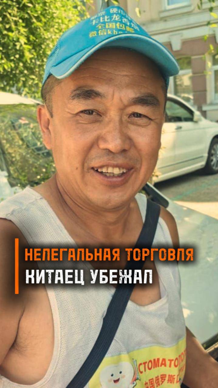 Испугался и сбежал #фирсов #владивосток #шортс смотреть онлайн