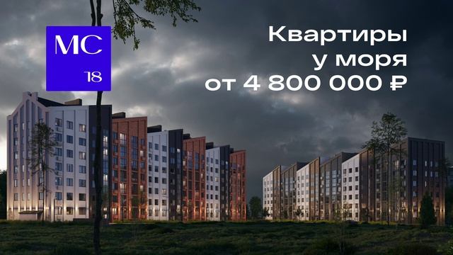С днем строителя! смотреть онлайн