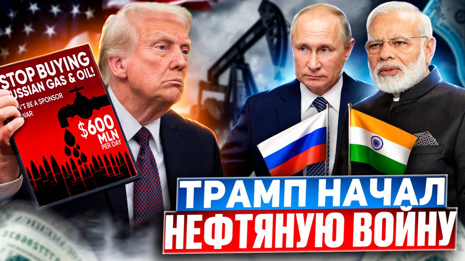 ГЕОЭНЕРГЕТИКА ИНФО